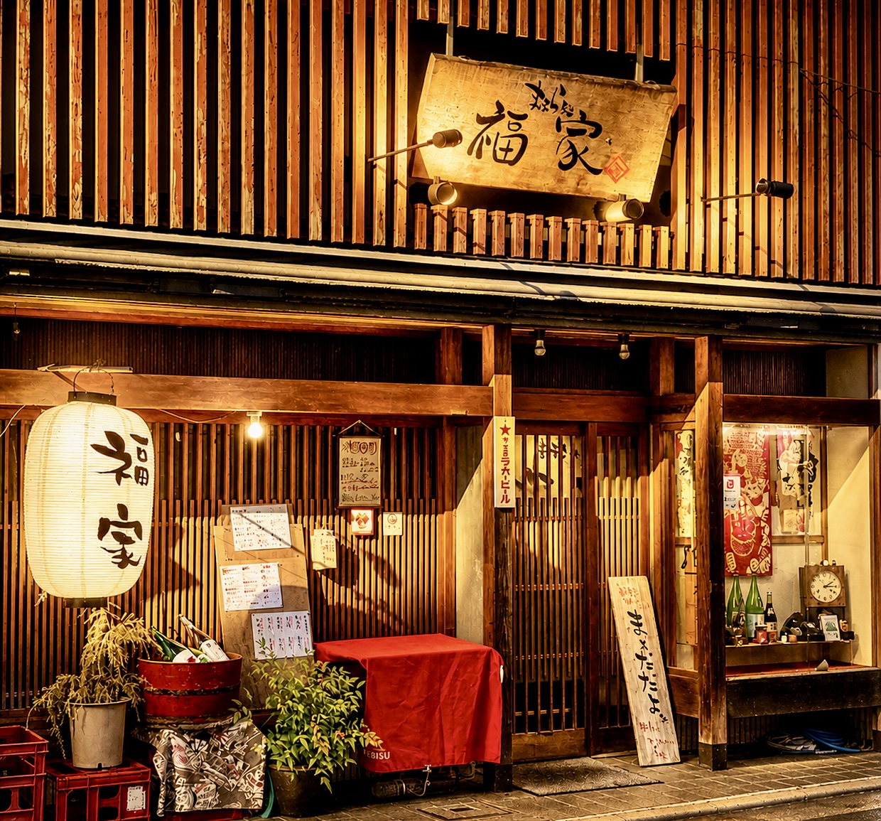 まほら処 福家 外観夜景